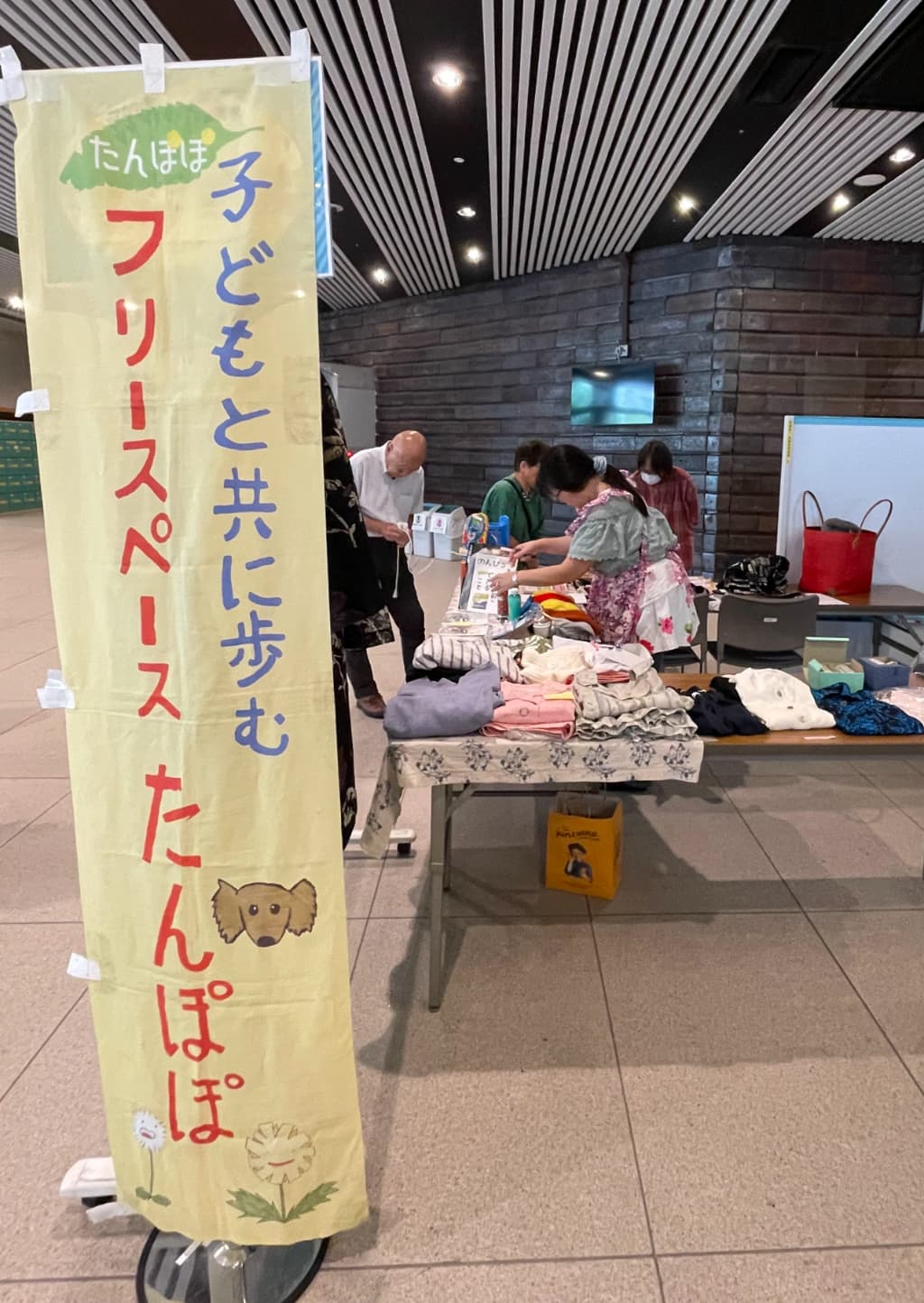 フリ・フリ・フェスタの写真1