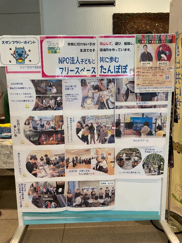 フリ・フリ・フェスタの写真3