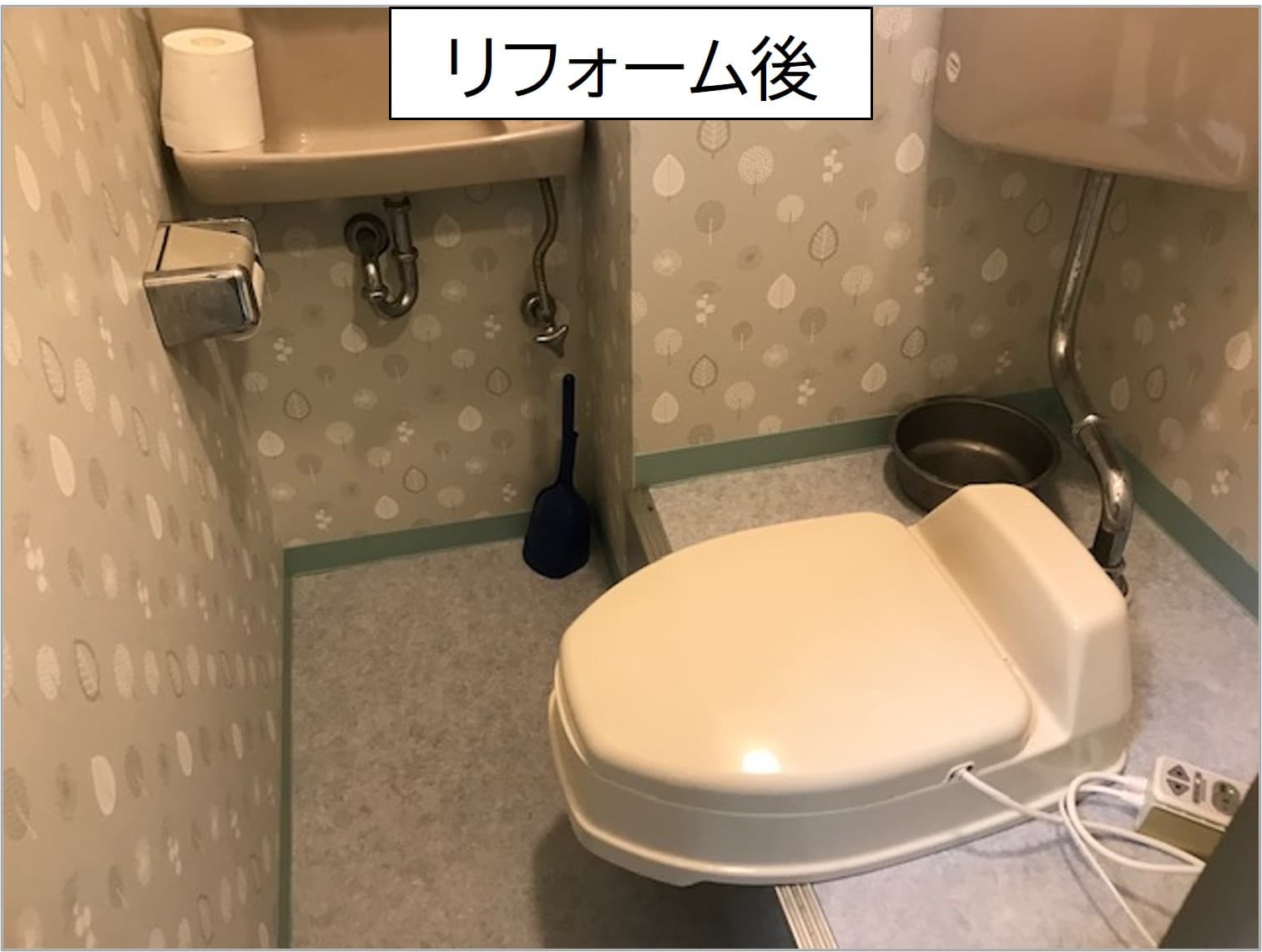 リフォームの写真2・リフォーム後