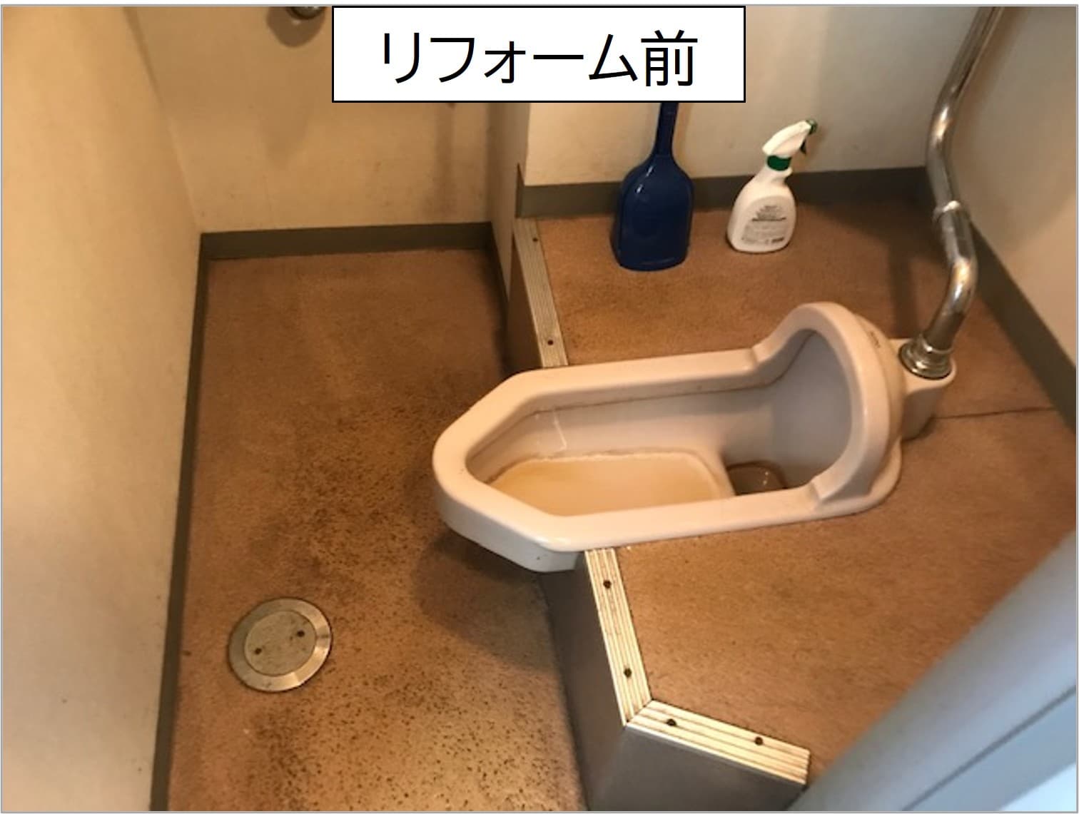 リフォームの写真2・リフォーム前