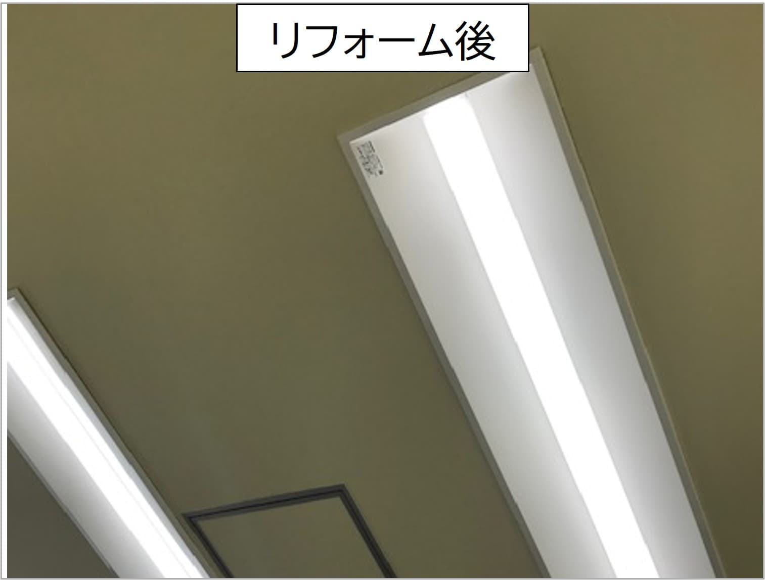 リフォームの写真3・リフォーム後